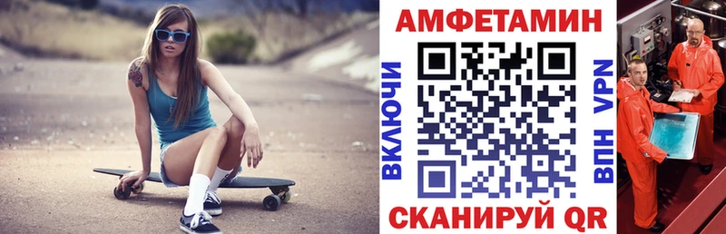Амфетамин Premium Любань