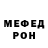 Амфетамин 97% Henri Joblot