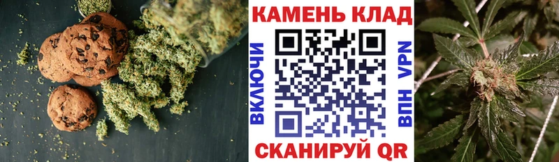Печенье с ТГК конопля  Любань 