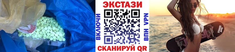 ЭКСТАЗИ 280мг  Любань 