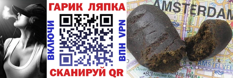 Гашиш ice o lator  Любань 
