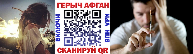 ГЕРОИН герыч  kraken ссылки  Любань 