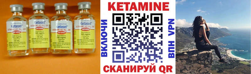 где продают   Любань  Кетамин VHQ 