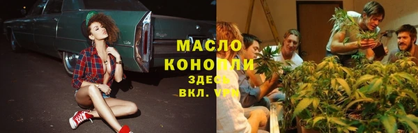 ALPHA-PVP Балабаново