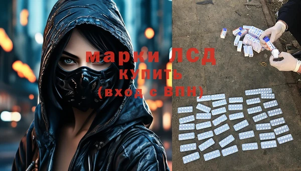 ALPHA-PVP Балабаново