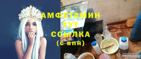 ALPHA-PVP Балабаново