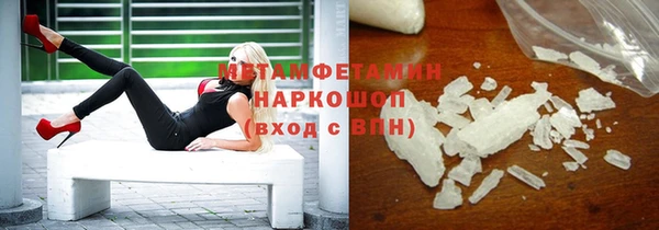 ALPHA-PVP Балабаново