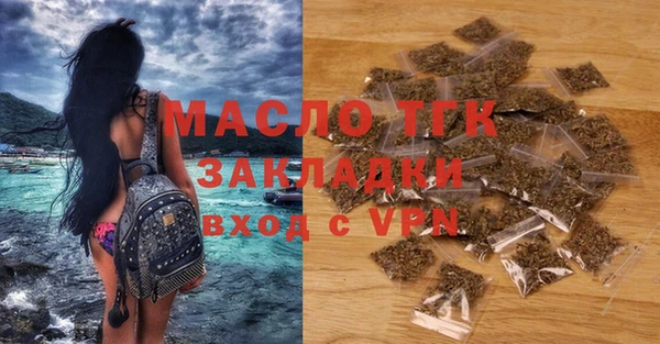 ALPHA-PVP Балабаново