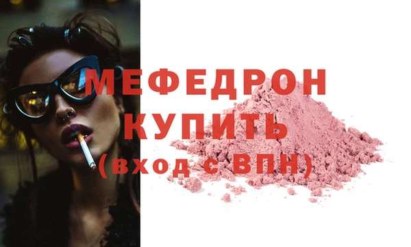 ALPHA-PVP Балабаново