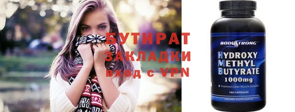 гашишное масло Баксан