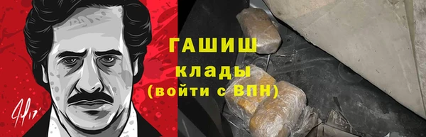 гашишное масло Пестово