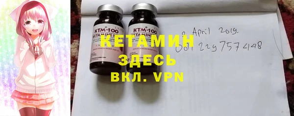ALPHA-PVP Балабаново