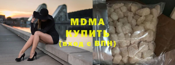 ALPHA-PVP Балабаново