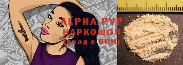 прущие крисы Арсеньев