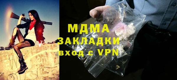 ALPHA-PVP Балабаново