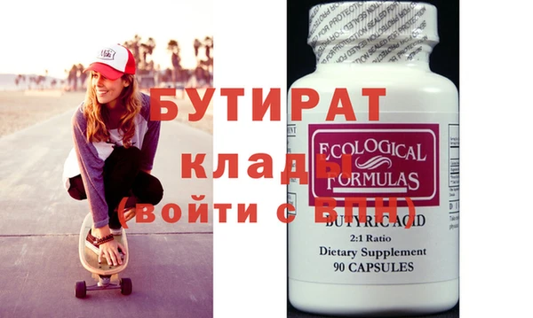 гашишное масло Баксан