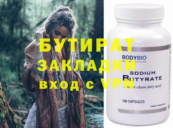 гашишное масло Пестово