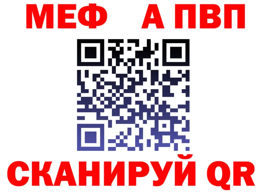 МДМА VHQ зеркало это OMG Любань