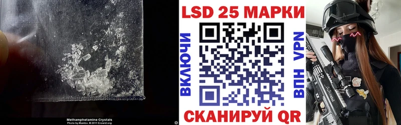 Лсд 25 экстази ecstasy Любань