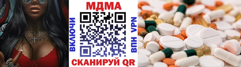 MDMA VHQ  наркошоп  Любань 