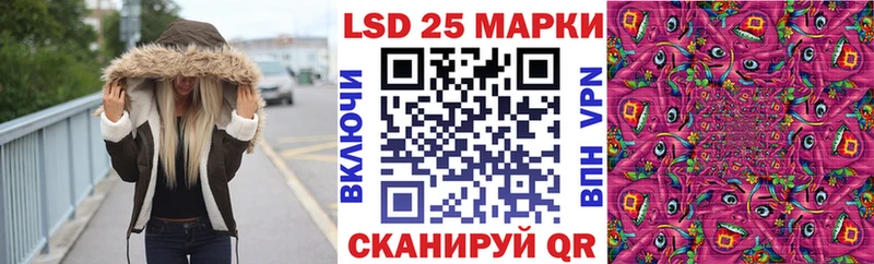 закладки  Любань  Марки NBOMe 1500мкг 