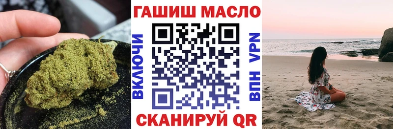 Дистиллят ТГК вейп с тгк  маркетплейс как зайти  Любань  где купить  